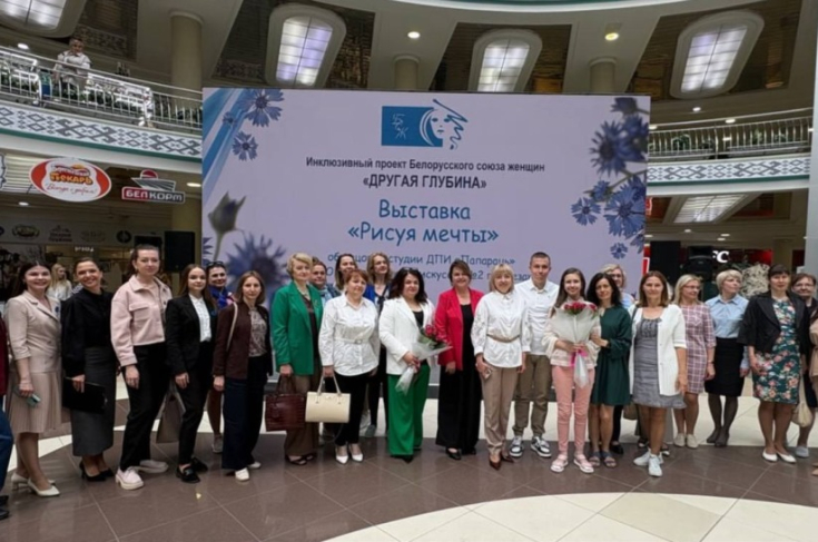 «Выставка – это больше, чем демонстрация творчества. Это мощный урок инклюзии для всего нашего общества». Татьяна Игнатюк приняла участие в открытии выставки «Рисуя мечты»