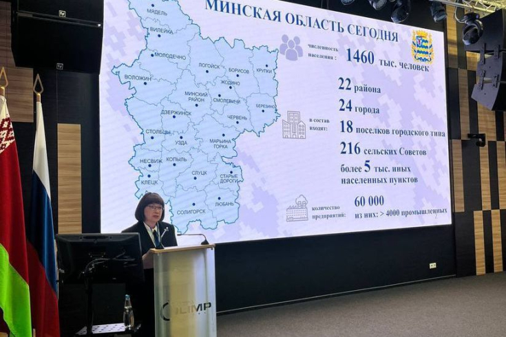 Член Совета Республики Т.Красовская приняла участие в семинаре по развитию сферы труда в Союзном государстве