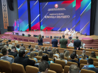 В Минске прошла масштабная встреча Натальи Кочановой с молодыми лидерами страны
