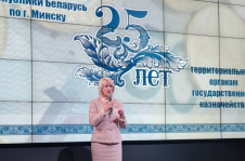 Член Президиума Совета Республики Т.Рунец приняла участие в торжественном мероприятии, посвященном 25-летию создания территориальных органов государственного казначейства