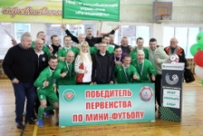 Член Совета Республики А.Ляхов вручил награды финалистам соревнований по мини-футболу