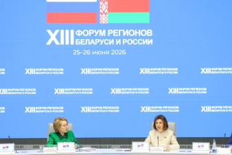 Наталья Кочанова: Эффективное сотрудничество регионов во многом определяет динамику развития Союзного государства