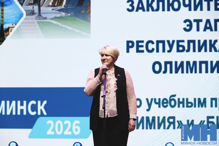 Торжественная церемония открытия заключительного этапа республиканской олимпиады по учебным предметам «Химия» и «Биология» состоялась в Доме молодежи