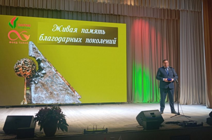 И.Сергеев: сохранение исторической памяти — невосполнимый долг перед каждым третьим, погибшим во имя нашей мирной жизни