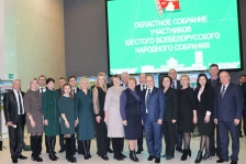О.Слинько: убежден, VI Всебеларусское народное собрание станет дополнительным импульсом для развития Беларуси