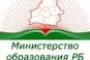 Член Президиума Совета Республики Казаровец Н.В. принял участие в заседании коллегии Министерства образования Республики Беларусь