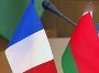 
 Парламентская
делегация Франции во главе с Ш.Гене посетит Беларусь в 2019 году 