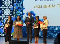 Торжественная церемония награждения победителей областного этапа XVII республиканского конкурса «Женщина года — 2025» прошла в г. Молодечно