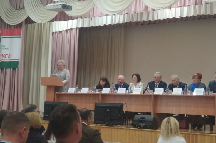 Член Совета Республики И.Сачковская приняла участие в конференции