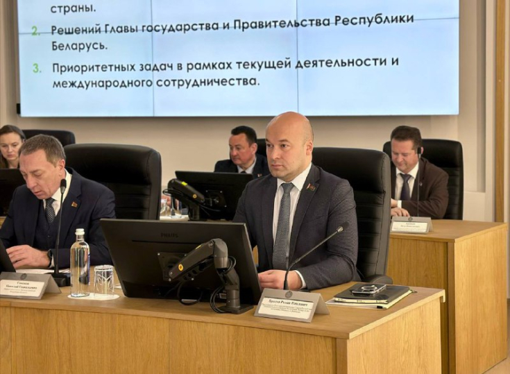 Член Президиума Совета Республики Роман Бродов принял участие в заседании коллегии Государственного комитета по имуществу