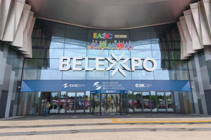 А.Васильев: Евразийский экономический форум — это международная площадка, которая позволяет обмениваться опытом, расширять горизонты и перспективы развития в рамках ЕАЭС