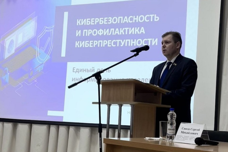 Член Президиума Совета Республики Сергей Сивец в рамках единого дня информирования провел встречу с трудовым коллективом и учащимися Минского городского машиностроительного колледжа