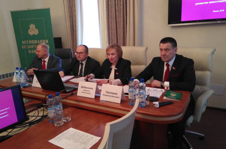 Член Президиума Совета Республики В.Пантюхов принял участие в круглом столе