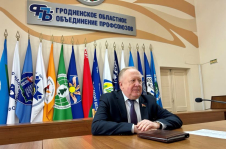 Член Совета Республики В.Лискович провел совещание с председателями областных организаций отраслевых профсоюзов