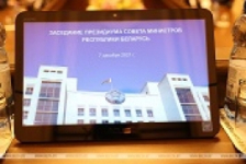 
 Председатель Совета Республики Н.Кочанова
приняла участие в заседании Президиума Совета Министров Республики Беларусь    