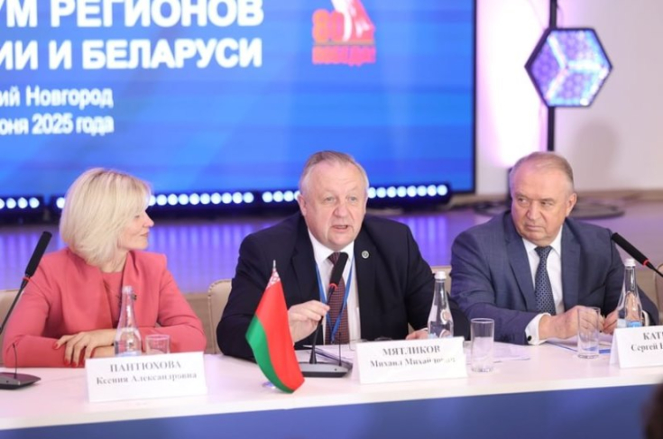 Член Совета Республики К.Пантюхова приняла участие в XII Форуме регионов России и Беларуси