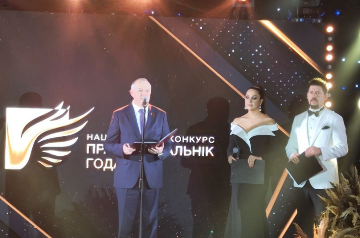 Торжественная церемония награждения победителей Национального конкурса «Предприниматель года»