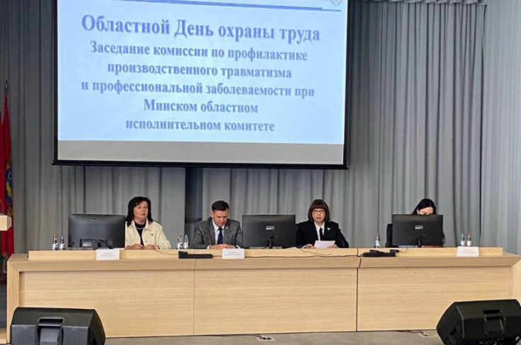 Т.Красовская: в вопросах охраны труда не должно быть формализма