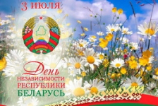 В Совет Республики поступили поздравления с Днем Независимости Республики Беларусь
