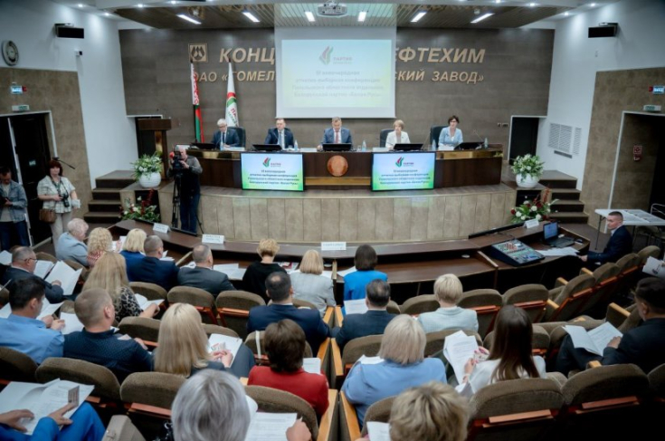 Член Совета Республики Е.Зенкевич приняла участие в отчетно-выборной конференции Гомельского областного отделения партии «Белая Русь»