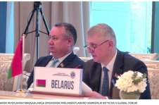 В.Бельский выступил на II Глобальном форуме межпарламентского сотрудничества в достижении Целей устойчивого развития с докладом на тему «Практика Беларуси в обеспечении гендерного равенства: меры и достижения»