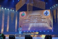 Председатель Совета Республики Н.Кочанова приняла участие в чествовании победителей конкурса «Врач года Республики Беларусь»