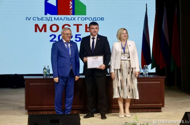 Член Совета Республики Д.Захарчук отмечен благодарностью за вклад в развитие сотрудничества Гродненской и Нижегородской областей