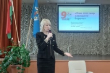 Член Президиума Совета Республики Т.Рунец приняла участие в уроке Памяти