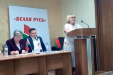 Член Совета Республики Т.Шатликова приняла участие в работе отчетно-выборной конференции РОО «Белая Русь»