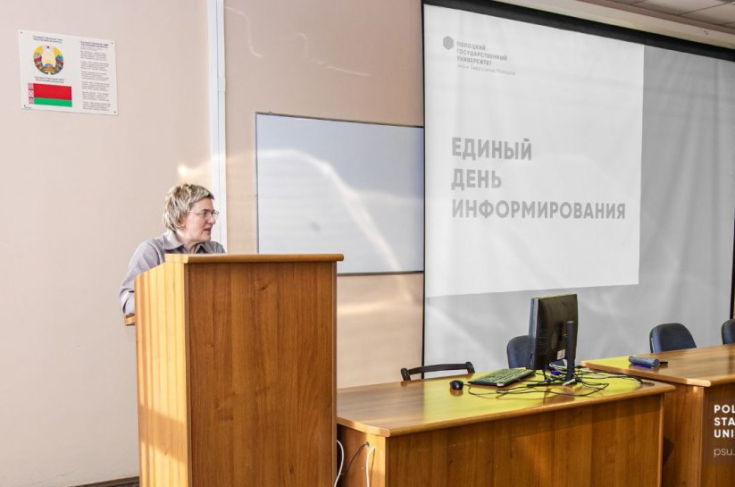 «Важно не утратить наши фундаментальные ориентиры». Елена Фурс провела диалоговую площадку со студентами