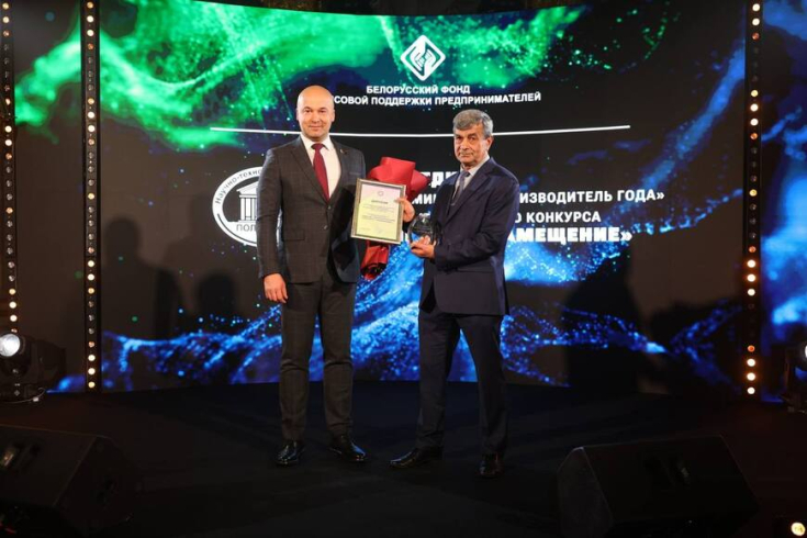 Чествование победителей и лауреатов республиканского конкурса «Импортозамещение» состоялось в Минске