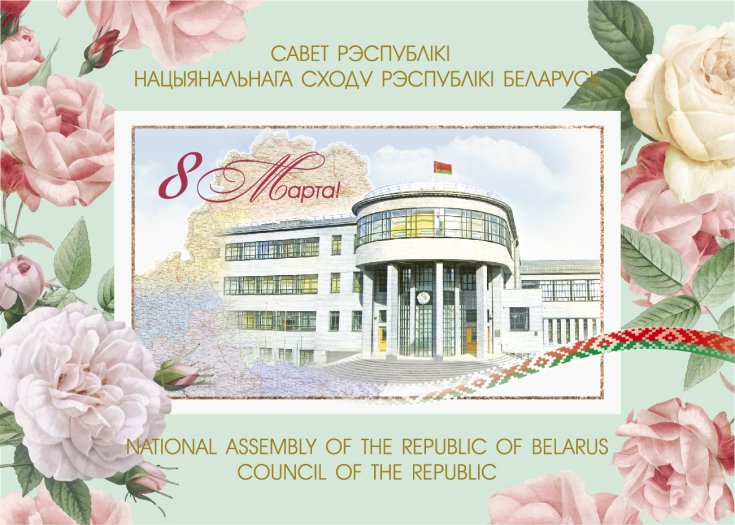 Дорогие женщины!