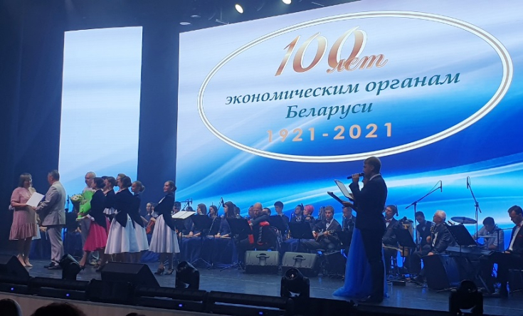 Член Совета Республики А.Ляхов принял участие в торжественном мероприятии, посвященном 100-летию экономических органов Беларуси