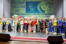 Член Президиума Совета Республики Т.Рунец приняла участие в качестве члена жюри в отраслевом конкурсе «Трудовая династия — 2022»