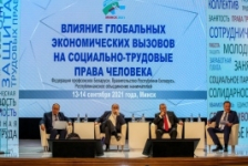 Член Совета Республики А.Неверов принял участие в международной конференции