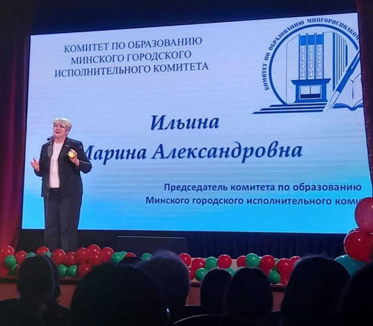 Марина Ильина: быть учителем - призвание