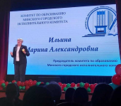 Марина Ильина: быть учителем - призвание