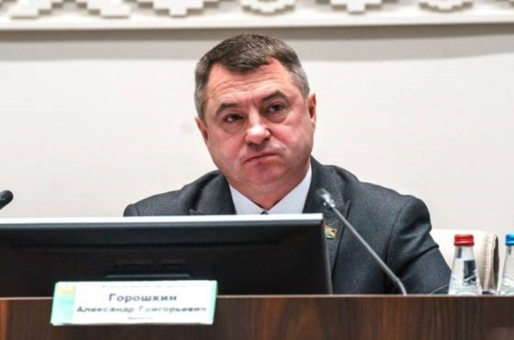 Член Совета Республики А.Горошкин принял участие в заседании коллегии комитета по труду, занятости и социальной защите