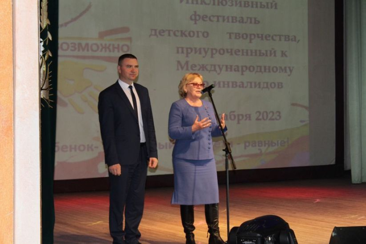 Член Совета Республики Т.Шатликова приняла участие в инклюзивном фестивале детского творчества «Невозможное — возможно»