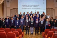 Член Совета Республики О.Романов принял участие в международной научной конференции