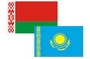 Парламентская делегация Республики Беларусь посетила Казахстан с официальным визитом