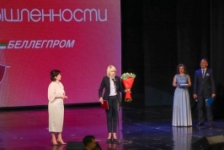 Концерну «Беллегпром» — 30 лет