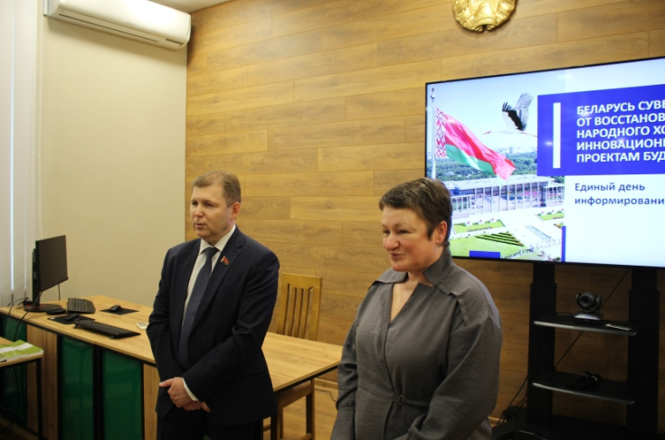 Член Президиума Совета Республики С.Сивец встретился с трудовым коллективом филиала ГНУ «Институт генетики и цитологии Национальной академии наук Беларуси»