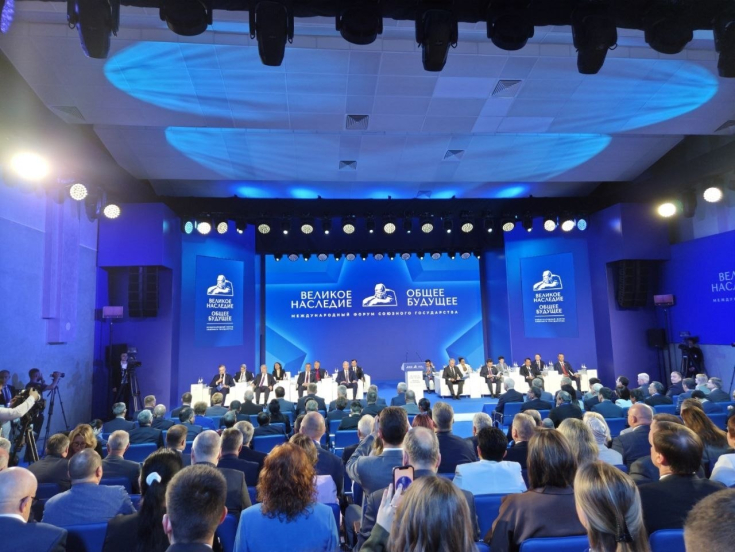 Правда о войне — основа мира: в Бресте завершился II Международный патриотический форум "Великое наследие — общее будущее"