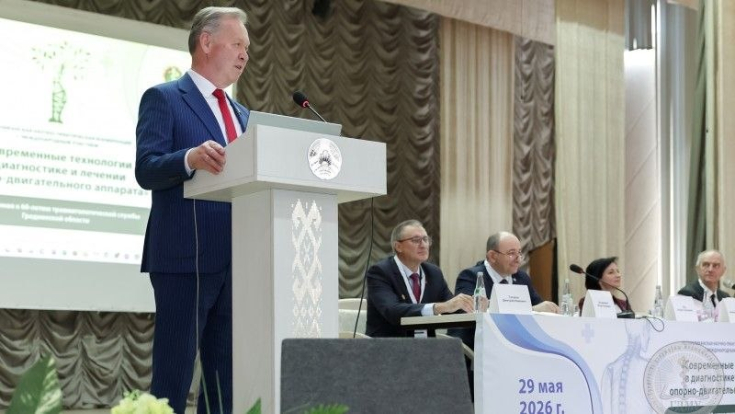 Игорь Жук принял участие в республиканской научно-практической конференции с международным участием