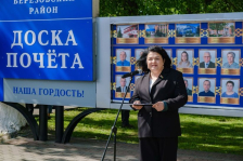 Татьяна Игнатюк приняла участие в торжественной церемонии открытия обновленной доски Почета Березовского района