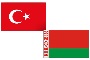 Н.Кочанова: сотрудничество Беларуси и Турции базируется на прочном фундаменте