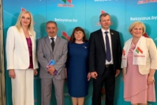Члены Совета Республики приняли участие в съезде РОО «Белая Русь»