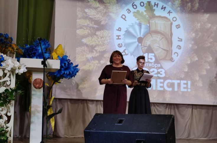 И.Сачковская приняла участие в мероприятии ко Дню работников леса