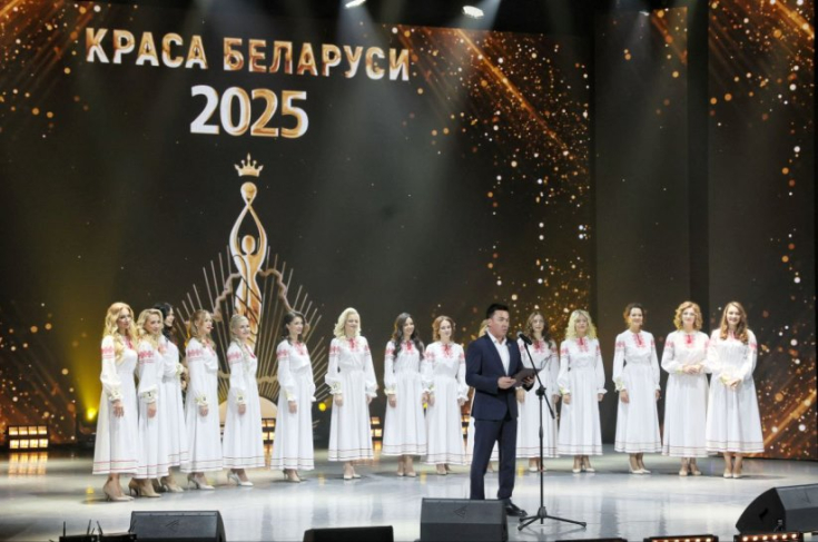 Дмитрий Басков финалисткам республиканского конкурса «Краса Беларуси»: нет ничего важнее, чем видеть, как в нашей стране растет и крепнет институт семьи, как все больше женщин выбирают путь материнства и воспитания детей